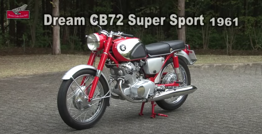 HONDA ドリーム　CB72 CB77 シングルシート ビンテージ　当時もの HONDA ドリーム CB72 CB77 シングルシート ビンテージ 当時もの HONDA