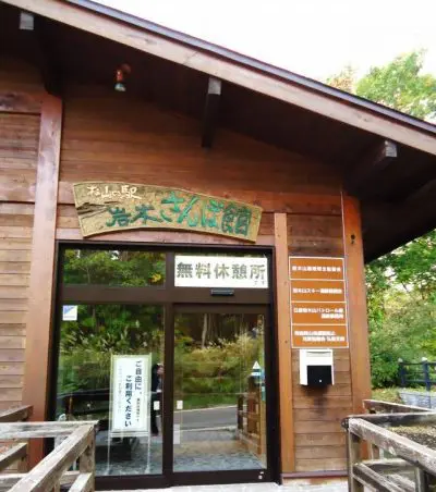 ツーリングの中に無料の『足湯』でまったり！ 東北エリアの無料足湯5選