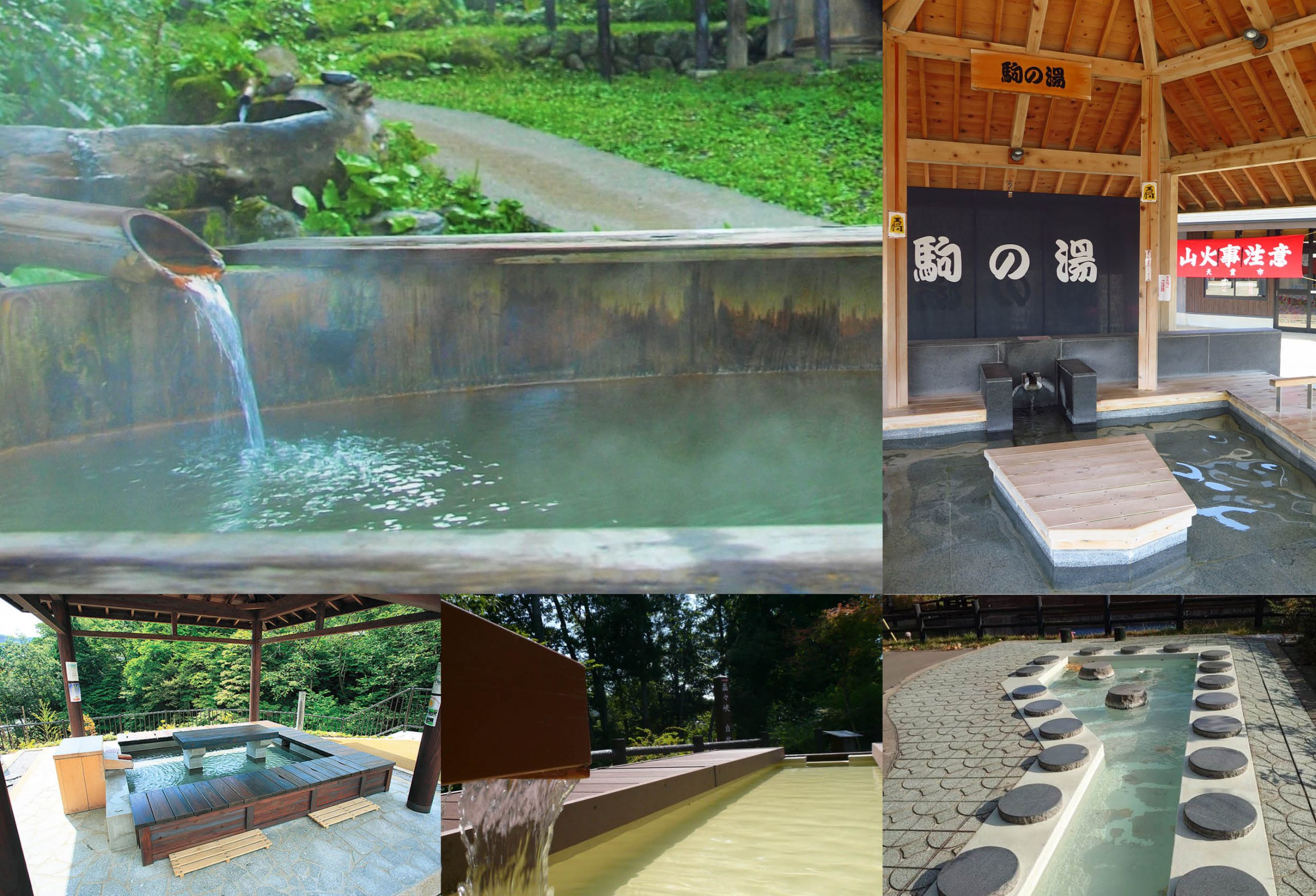 ツーリングの中に無料の『足湯』でまったり！ 東北エリアの無料足湯5選