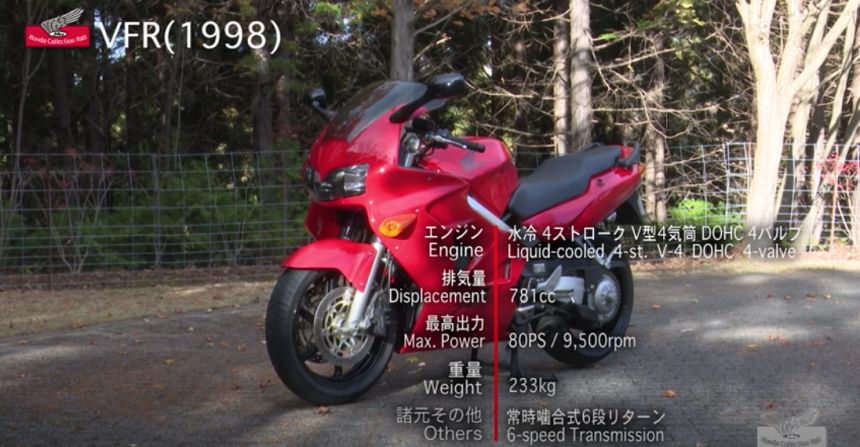動画】『VFR（RC46）』ツアラー性とスポーツ性を高レベルで両立させたV