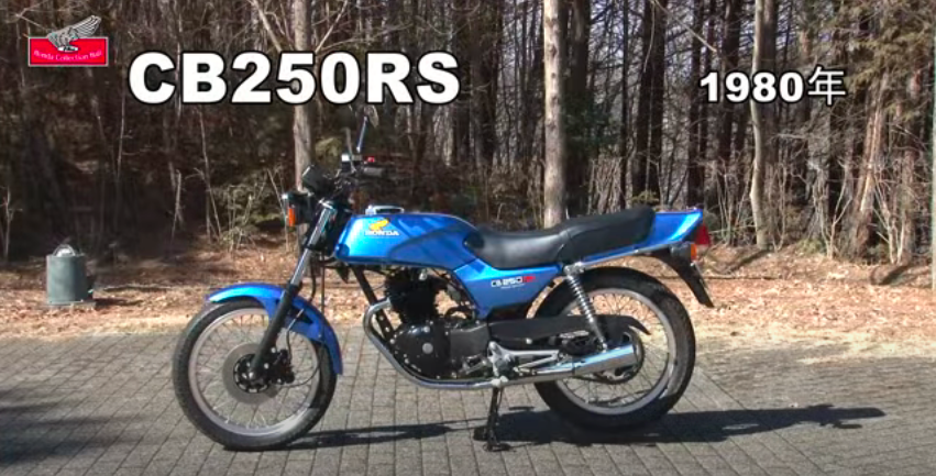 ★ ホンダ CB250RS 希少　絶版　旧車　純正メーター読み35521km HONDA 本田技研工業　1980年代　昭和　ツーリング　MC02 ☆ ホンダ CB250RS 希少 絶版 旧車 純正メーター読み35521km HONDA