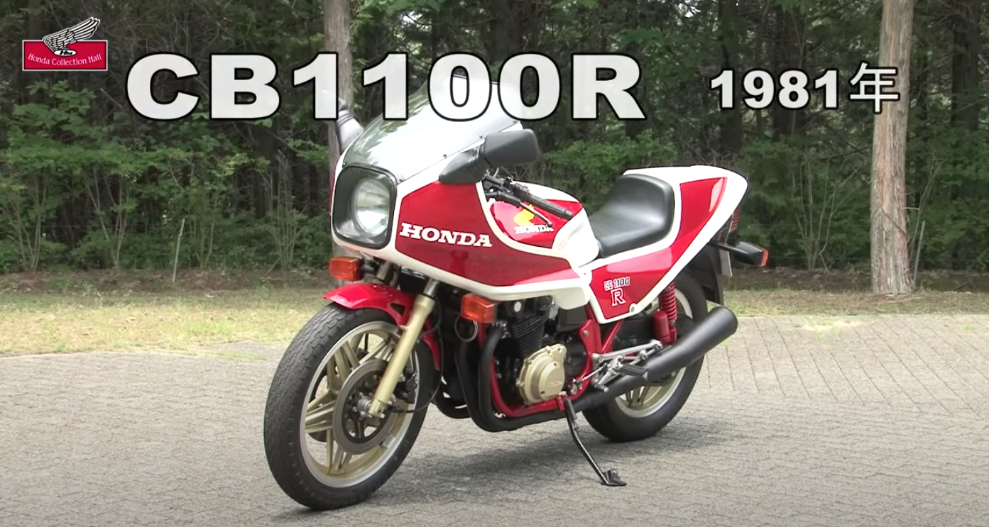 動画】すべてが規格外の市販公道レーサー『CB1100R（SC05）』は登場  
