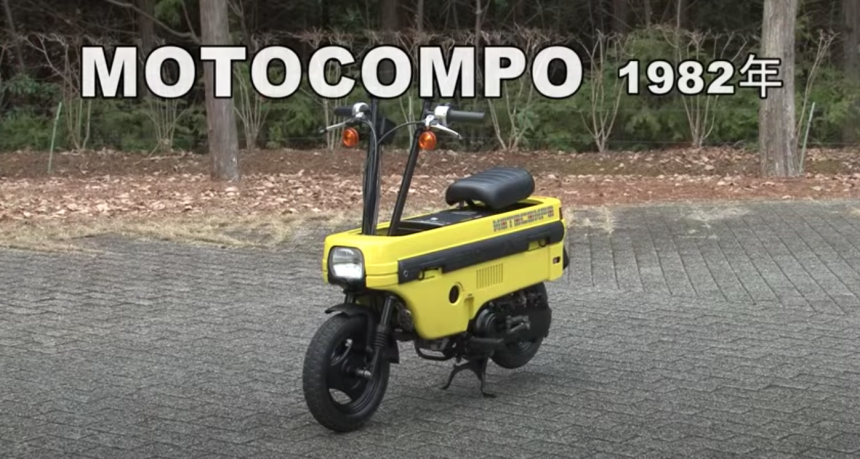 モトコンポ   \r
サービスマニュアル、パーツリスト スクリーンショット-2021-09-22-