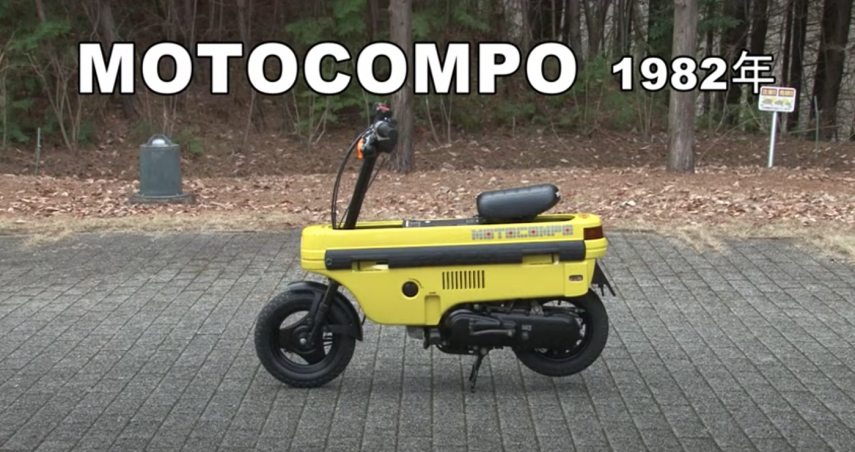 動画】レジャーバイクの魁！クルマに積んで“6輪ライフ”を楽しめる