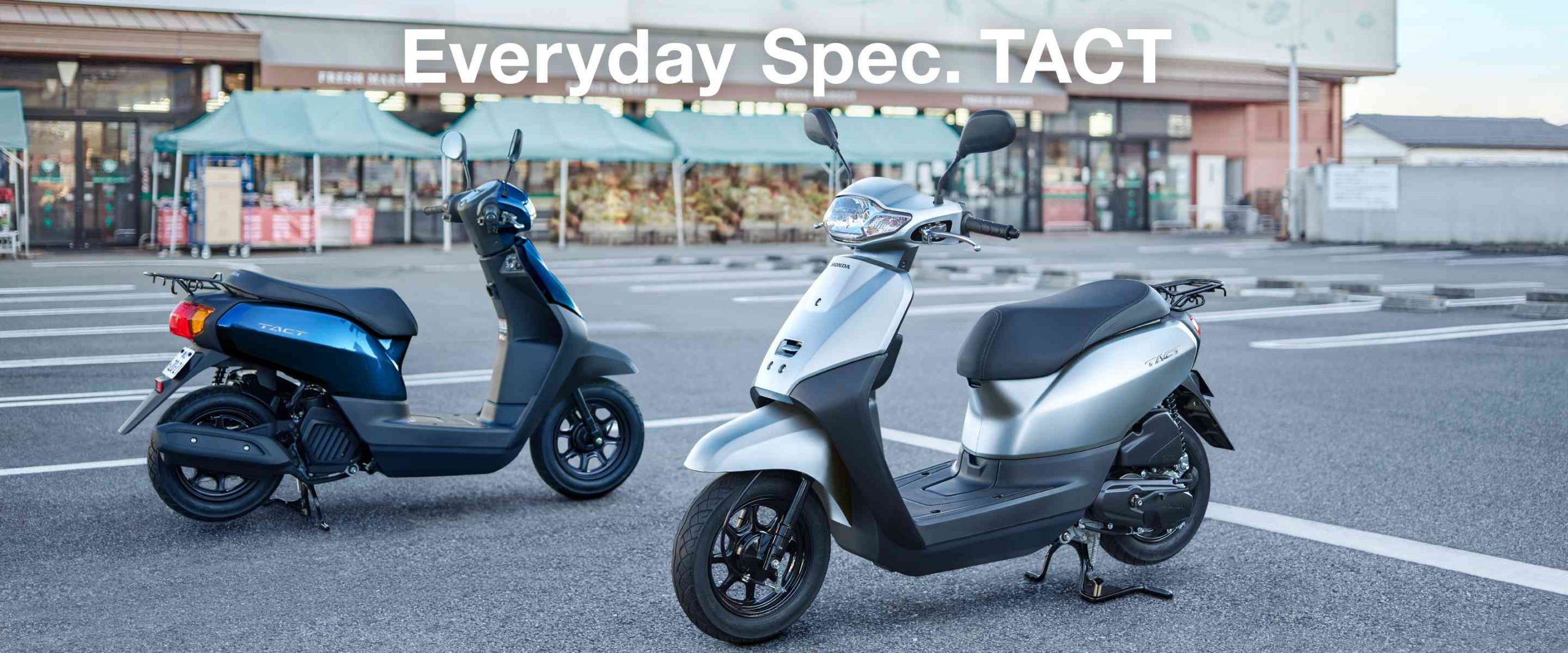 タクト』『タクト・ベーシック』カラーバリエーションを変更して発売 