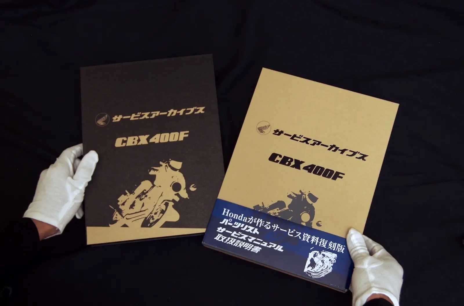名車と過ごした日々が蘇る『サービスアーカイブス』シリーズ第4弾 