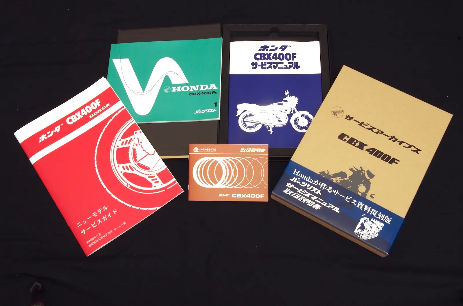 名車と過ごした日々が蘇る『サービスアーカイブス』シリーズ第4弾 