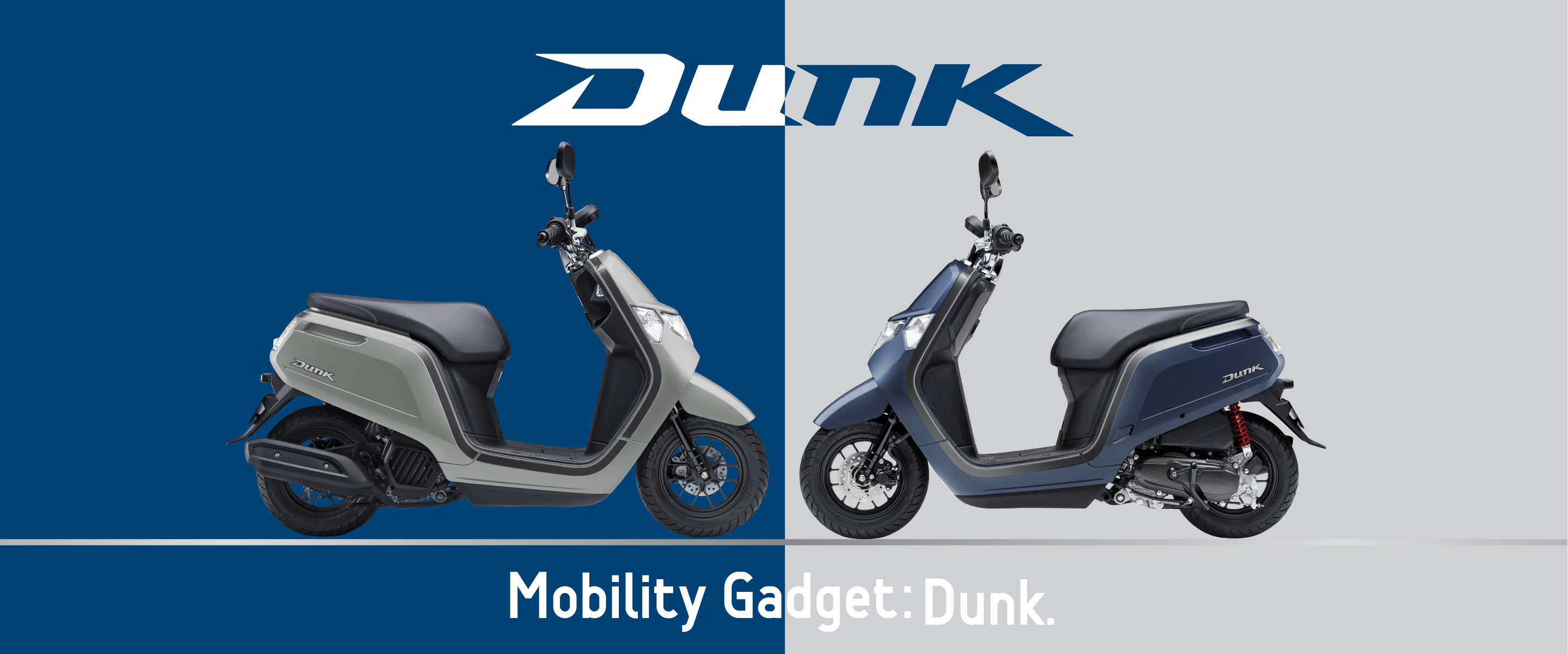 Dunk(ダンク)』カラーバリエーションを変更して発売！【ホンダ2022新車 