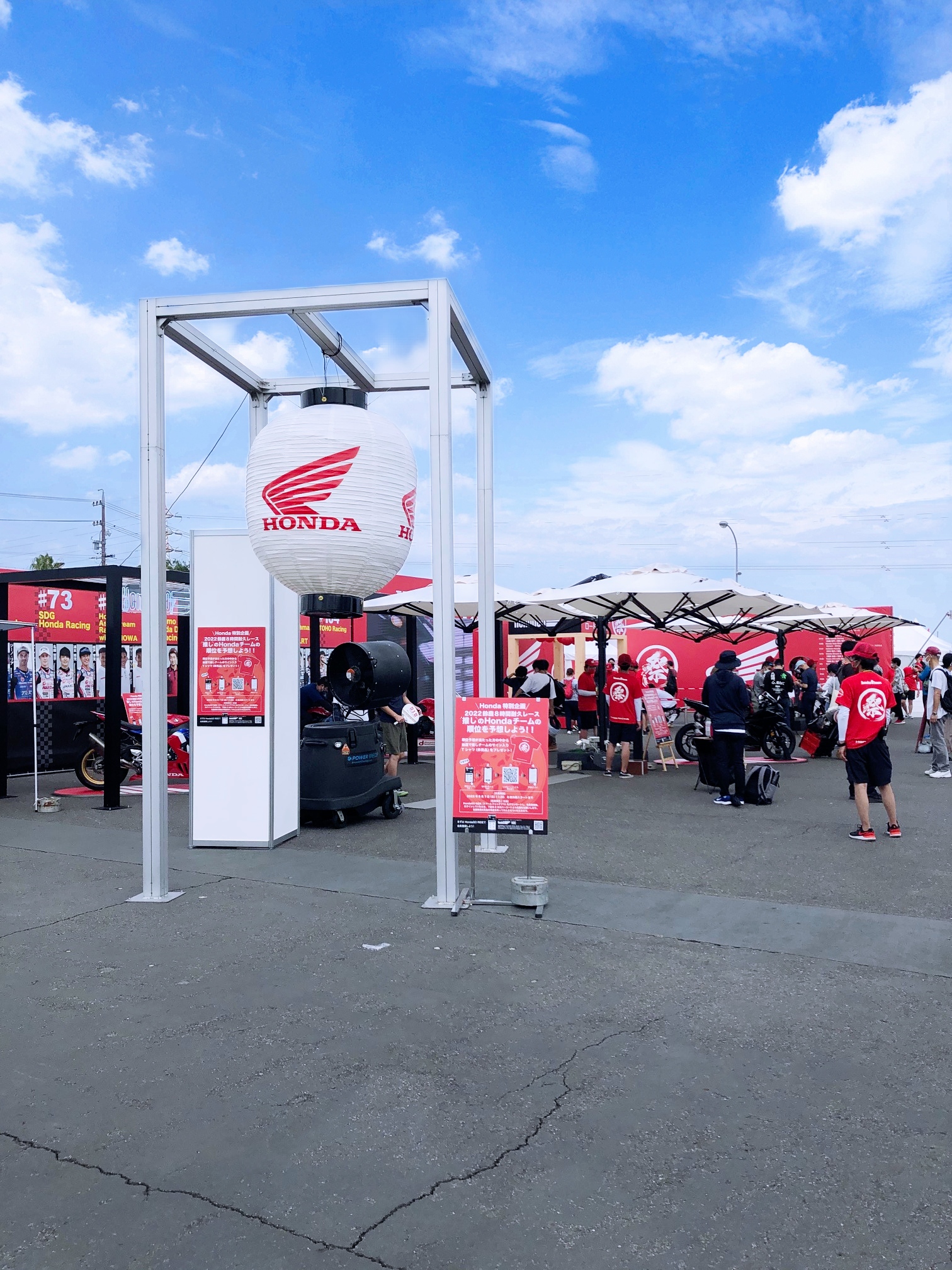 鈴鹿@プロフ必読ページ 鈴鹿8耐 Honda ブースを振り返り