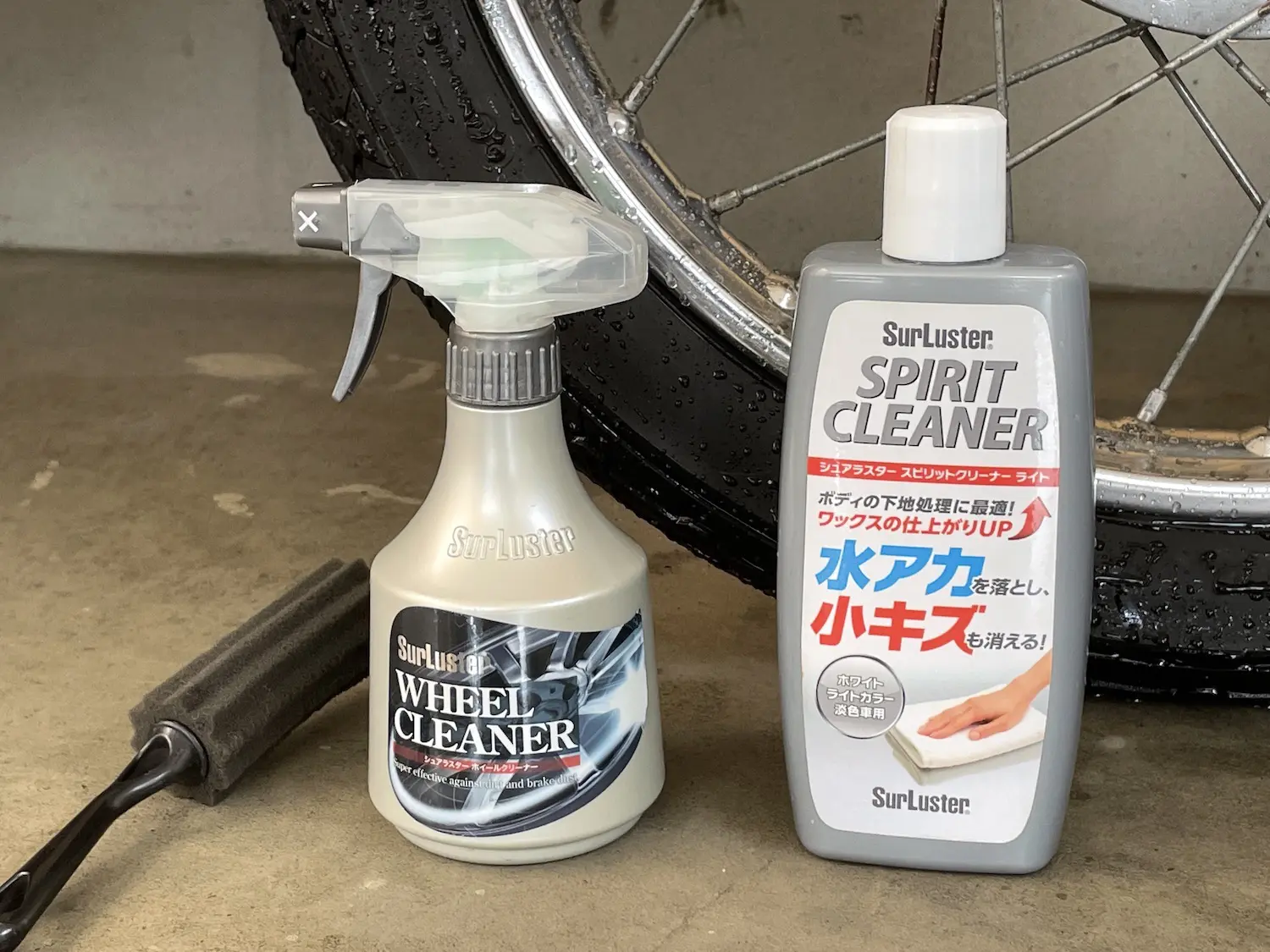 水を使った洗車なんて怖くない！ バイクの失敗しない洗い方