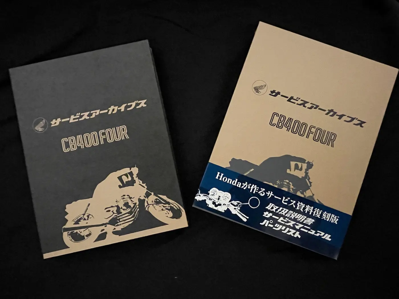 名車CB400FOURと過ごした日々が蘇る 「サービスアーカイブス」シリーズ 