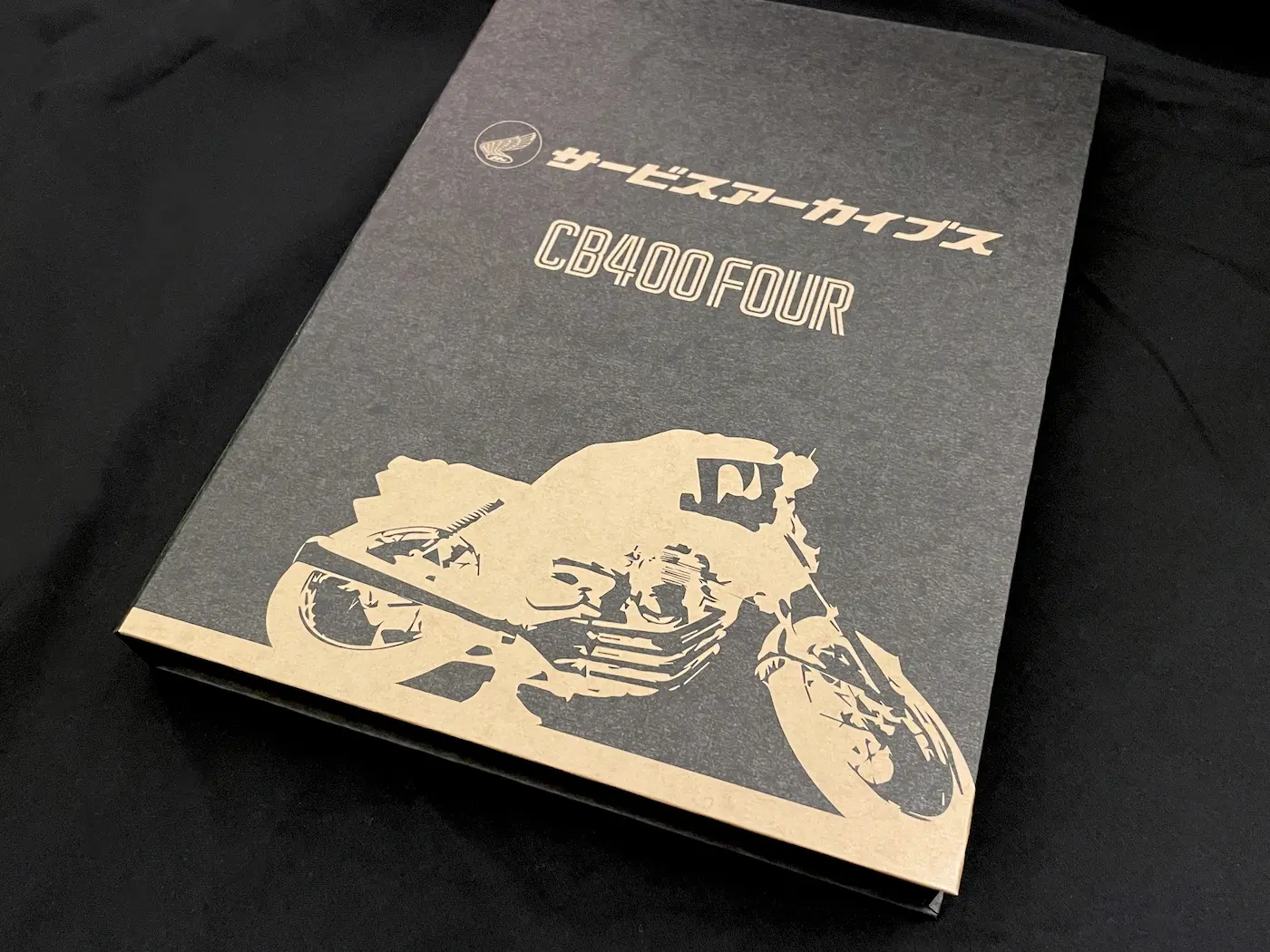 名車CB400FOURと過ごした日々が蘇る 「サービスアーカイブス」シリーズ 
