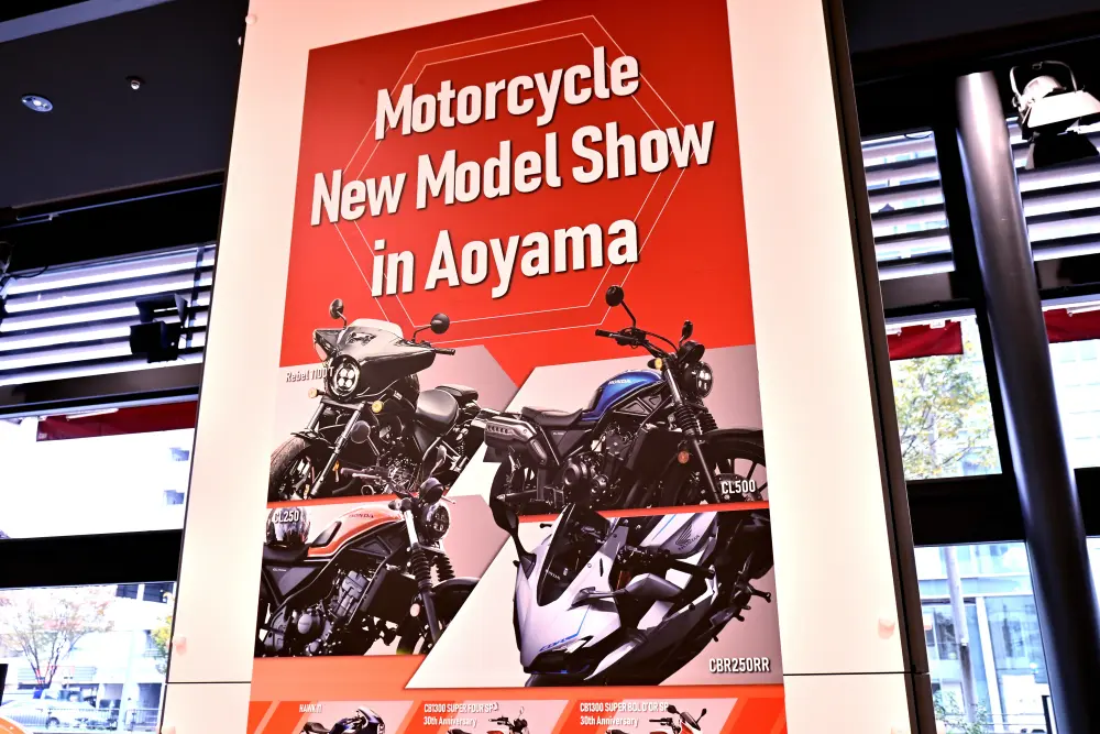 あの最新モデルも見る事ができる？Motorcycle New Model Show in