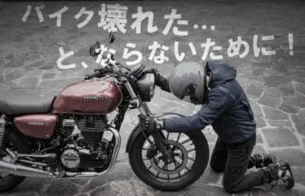 スーパーカブ C100 『メモリアルサービスアーカイブスC100編』