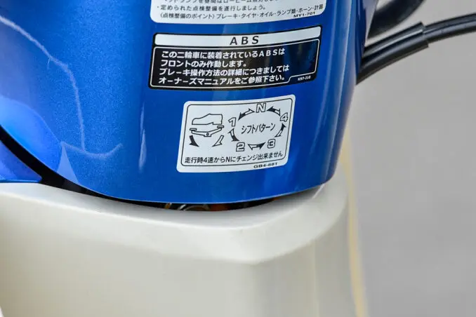 初心者必見！押し歩きから走り方まで。スーパーカブの操作方法を一から