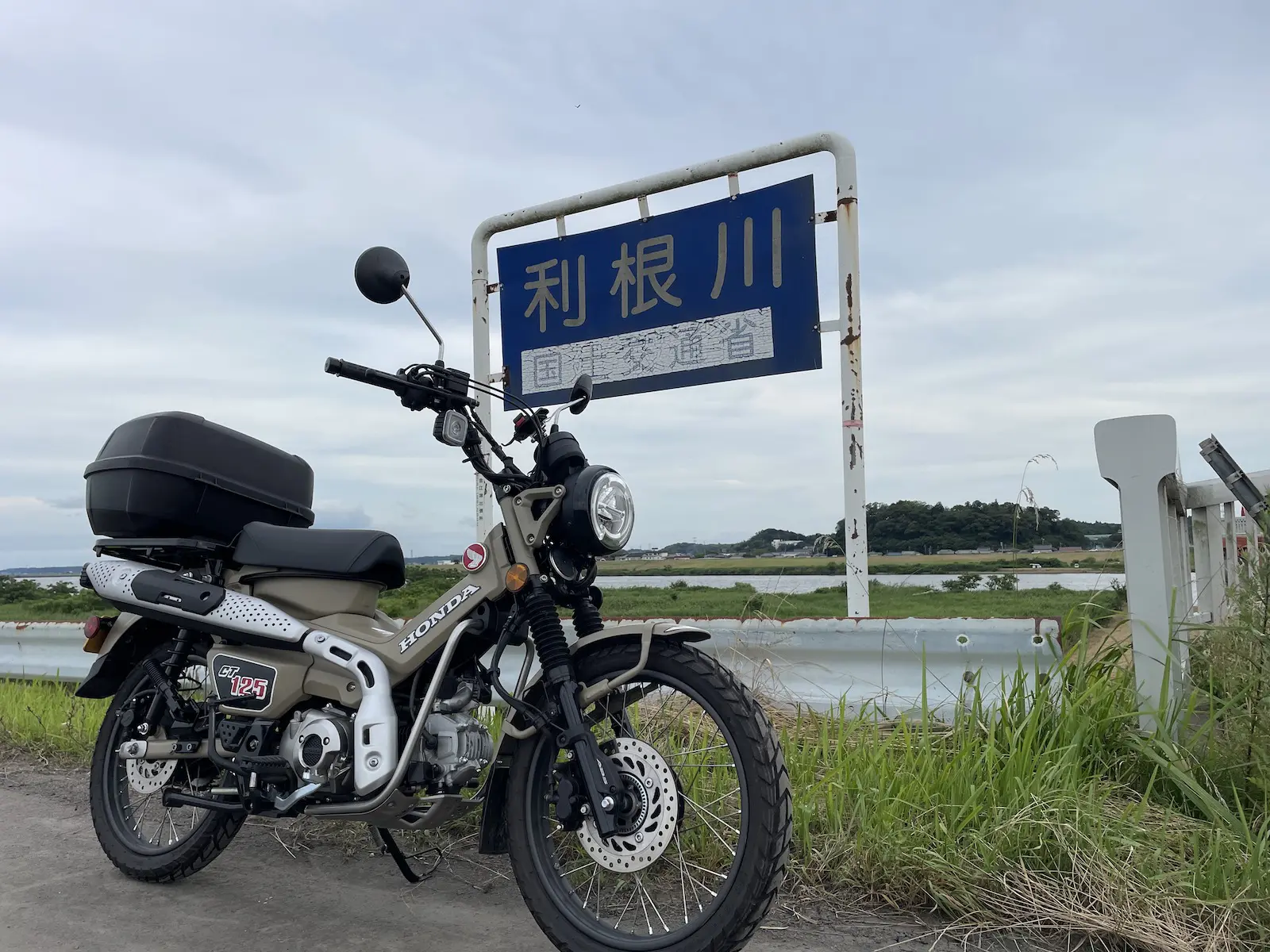 ホンダ CT50 ハンターカブ キックok 不動 茨城県常陸太田市 かがくの里付近