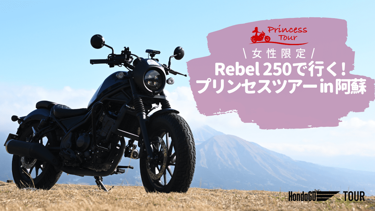 すぐツーリング行けます HONDA XR250  BA-MD30 自賠責 令和7年 8月まで Was it worth buying the XR250? Post-purchase impressions [Motoblog