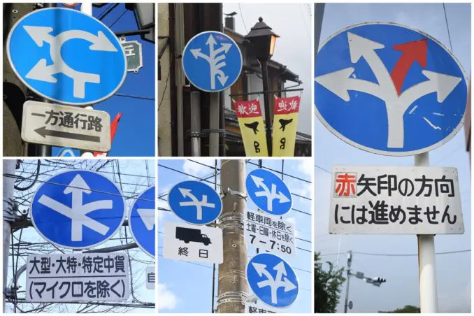 ライダー必読の知識！？標識マニアが語るディープな矢印標識の世界