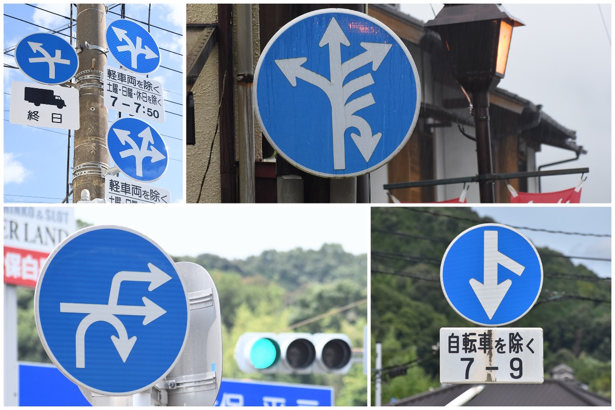 ライダー必読の知識！？標識マニアが語るディープな矢印標識の