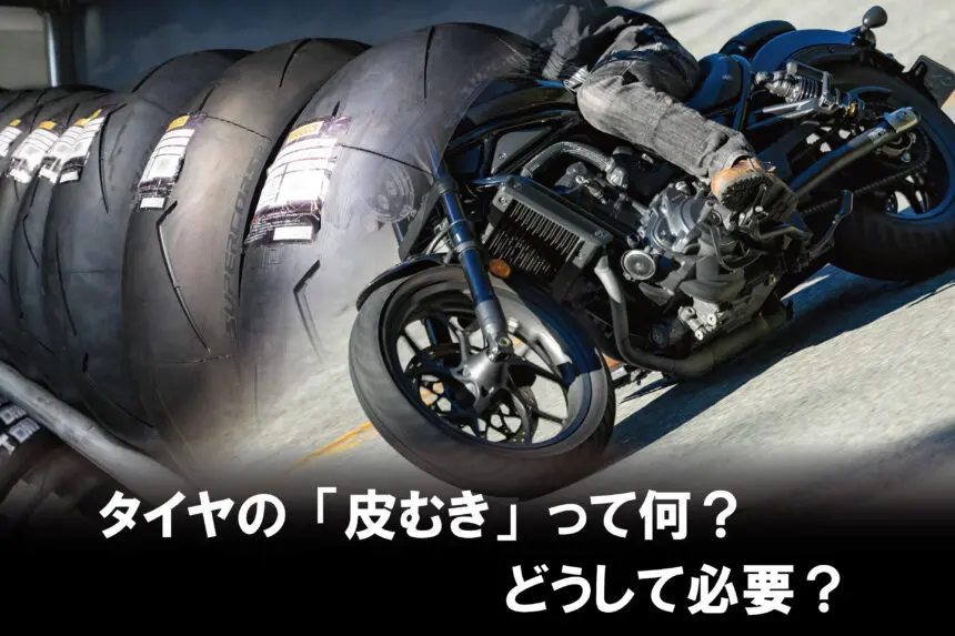 Eyecatch-860x573.jpg.webp