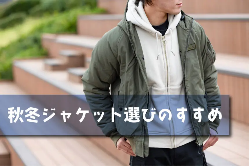 GORE BIKE WEAR 冬用ジャケット Mサイズ バイク アウター 冬