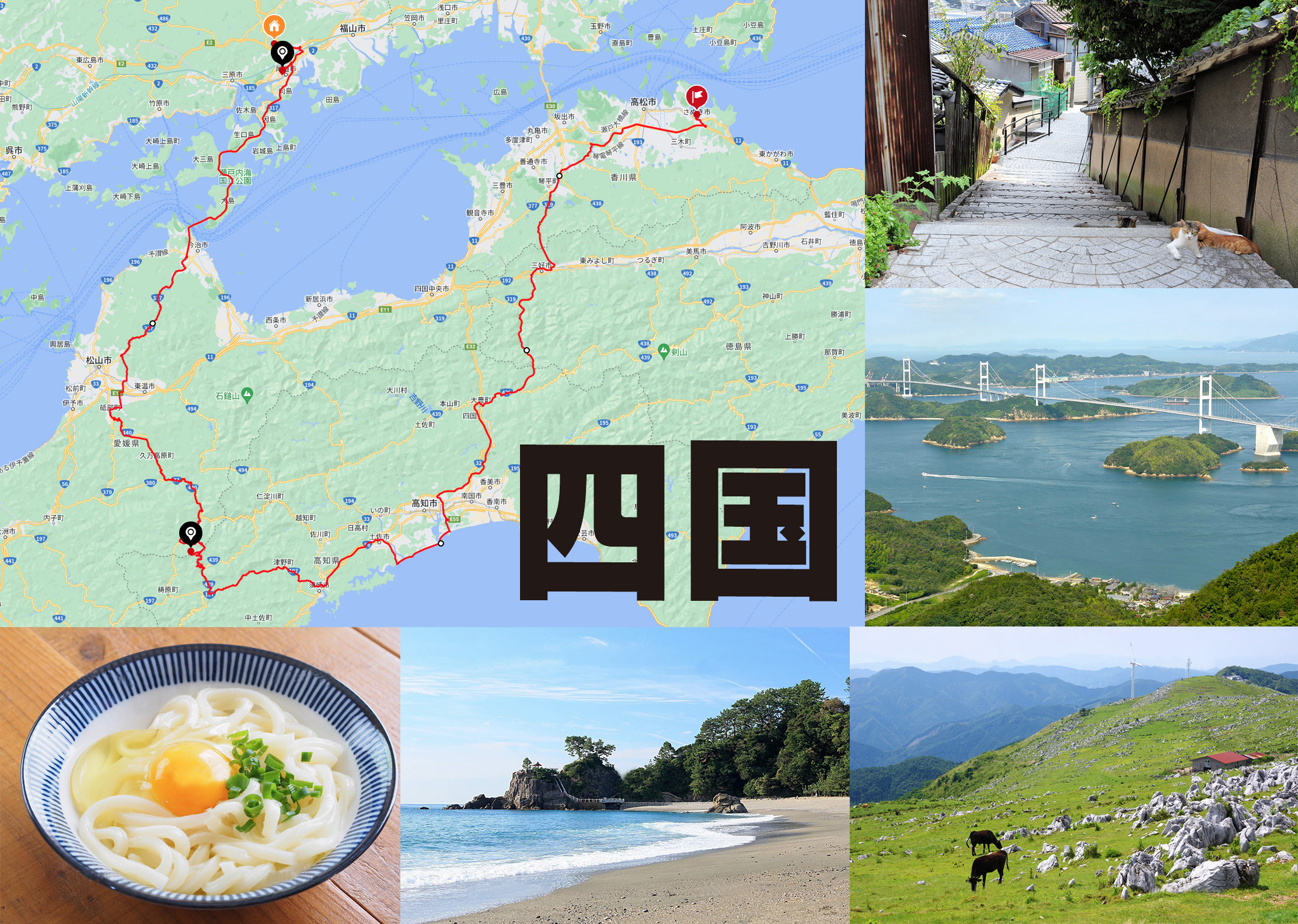 大型連休に「四国エリア」ツーリングするなら、おすすめはこのルート