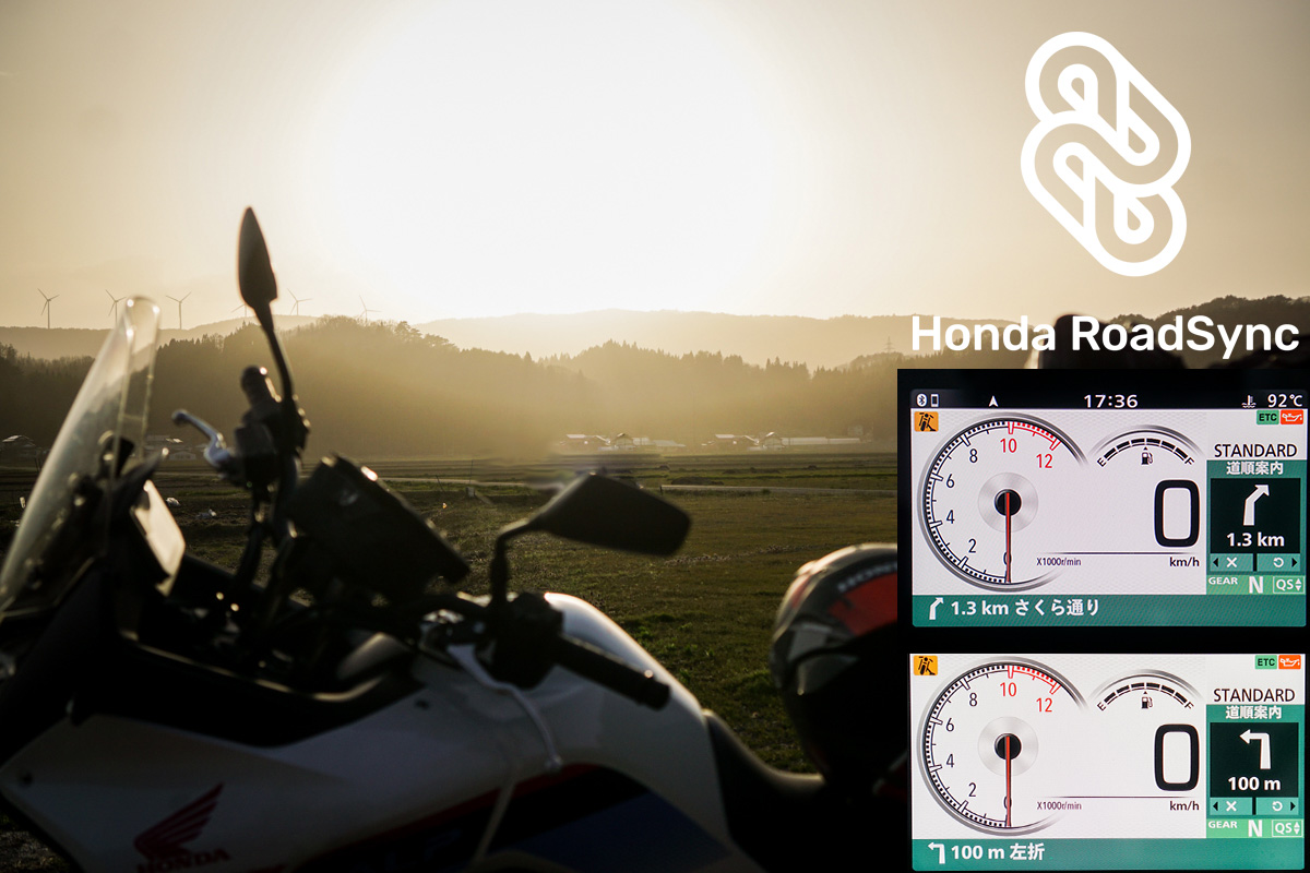 Honda RoadSyncはどのくらい使える？XL750 TRANSALP(トランザルプ)で