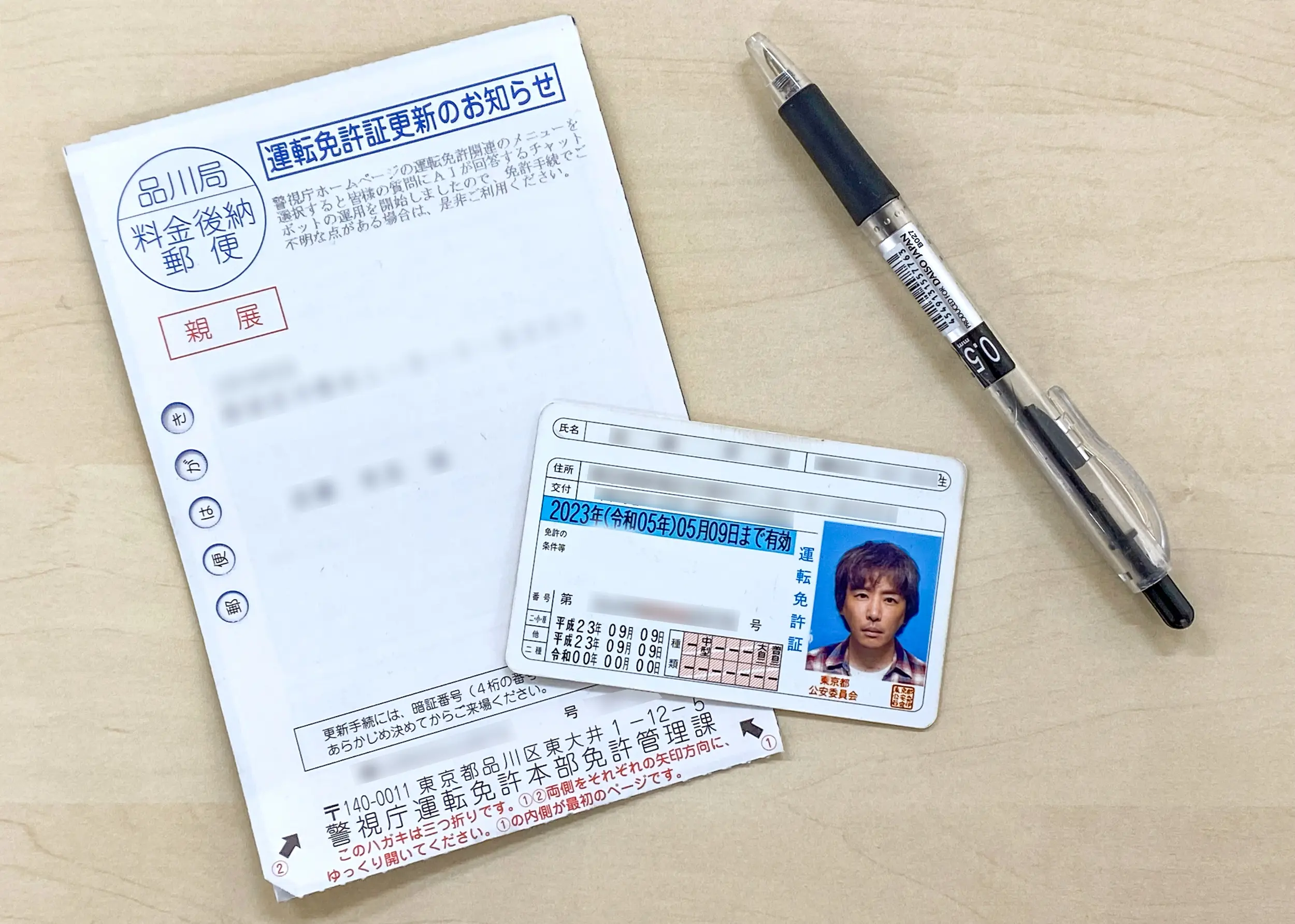 はじめてバイクの免許を取ったら3年目の「免許更新」を忘れずに！ 初回でもコレを見れば安心です！【バイクライフ・ステップアップ講座／はじめての免許更新  編】