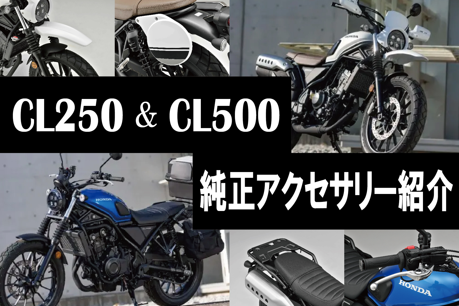 傷 ヘコミなし CL250 タンク ほぼ新車外し 傷 ヘコミなし CL250 タンク ほぼ新車外し
