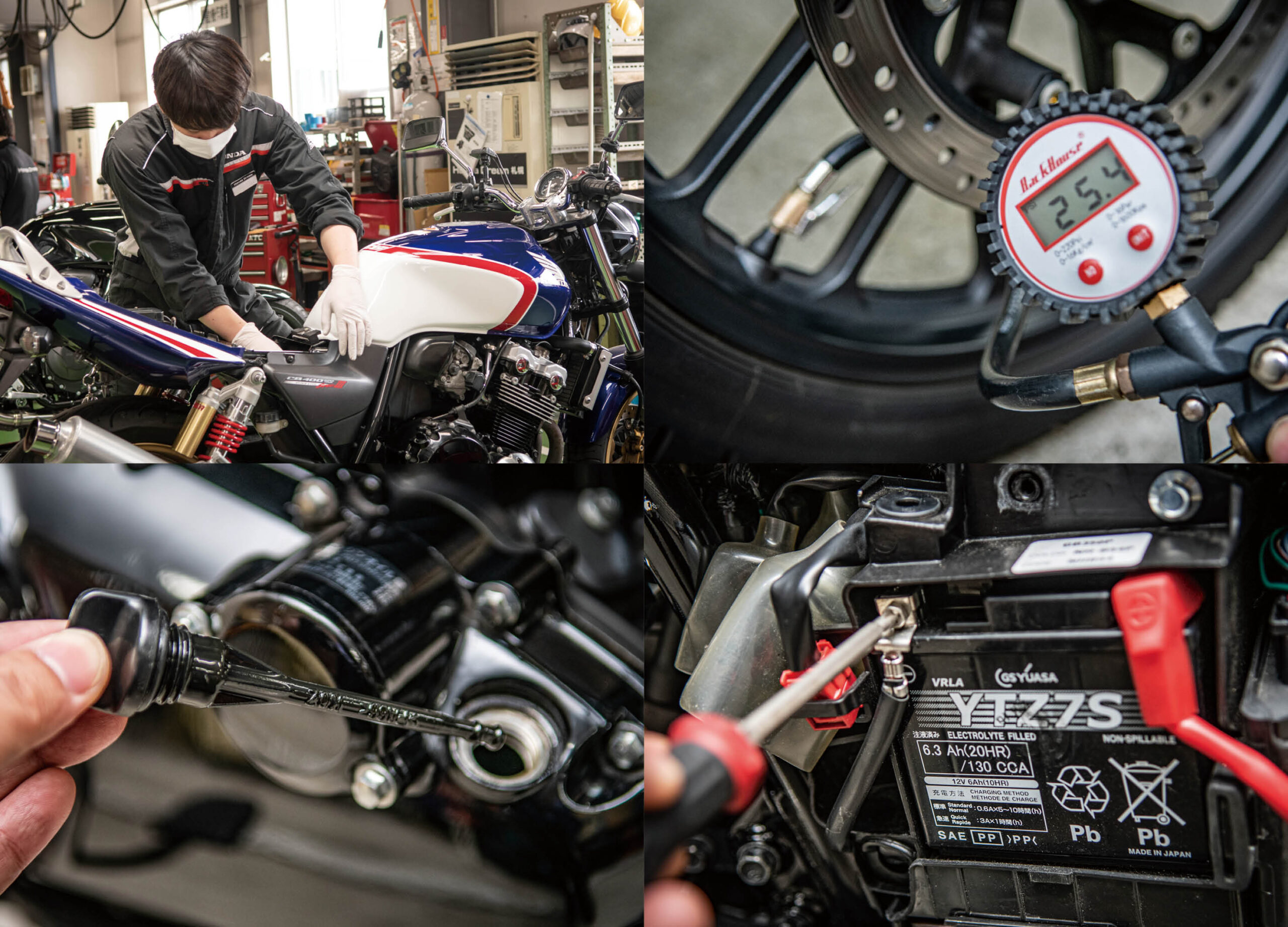 バイク初心者】本格的なバイク整備はプロに任せる！でもこの『3つ