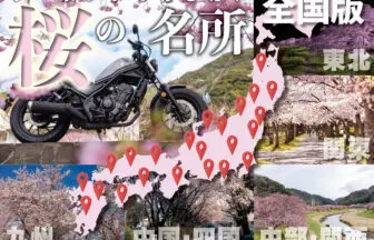 すべての『CB1300』ファンの人へ！ ファイナル仕様『PROJECT BIG-1