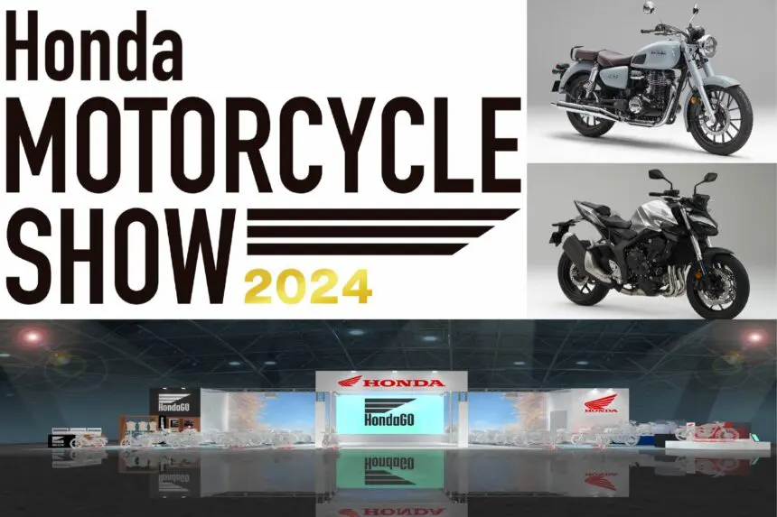Honda-mcs2024-logo_bl-