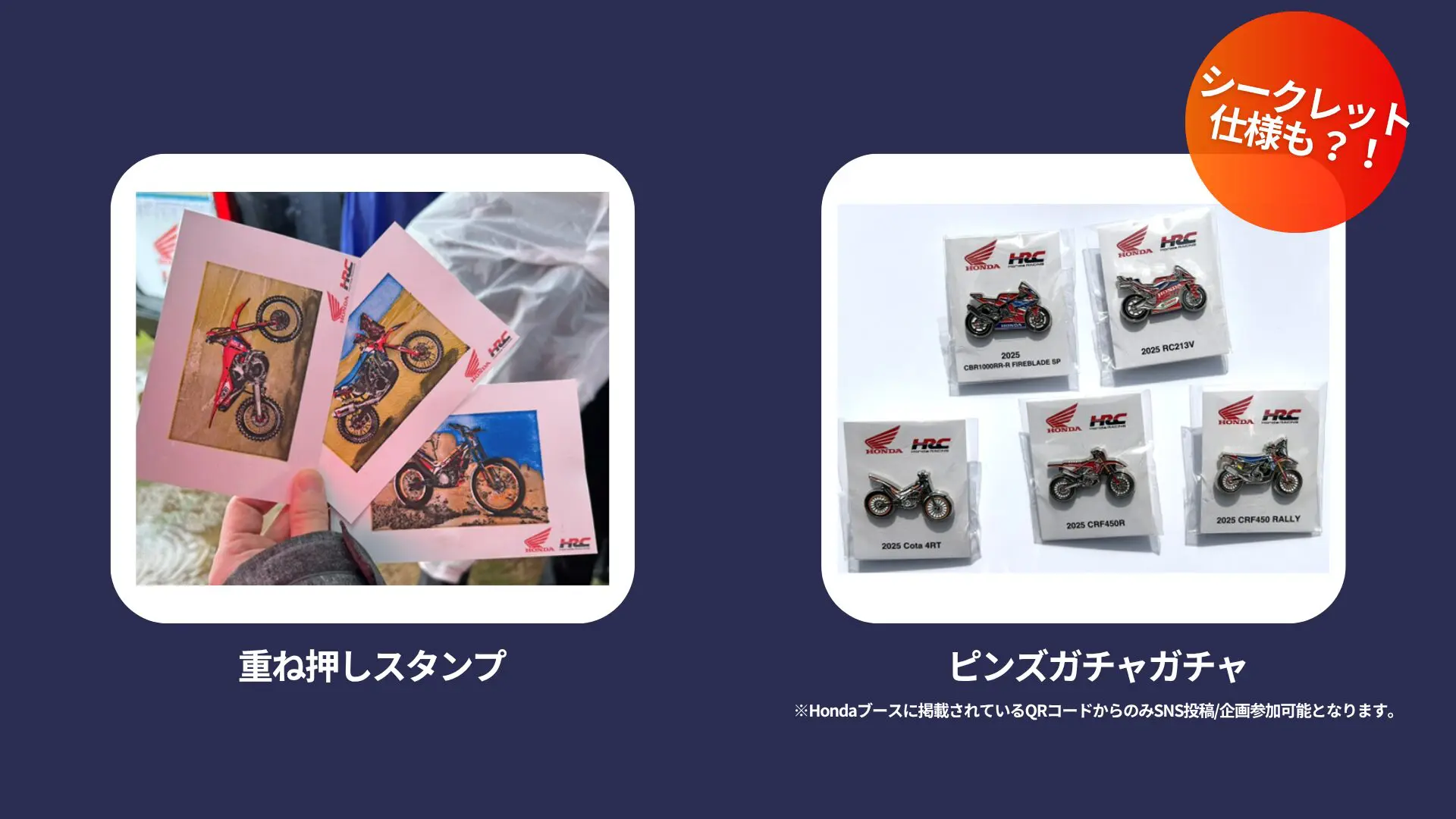 2025 MotoGP™ 日本グランプリ Hondaブースをお見せします！