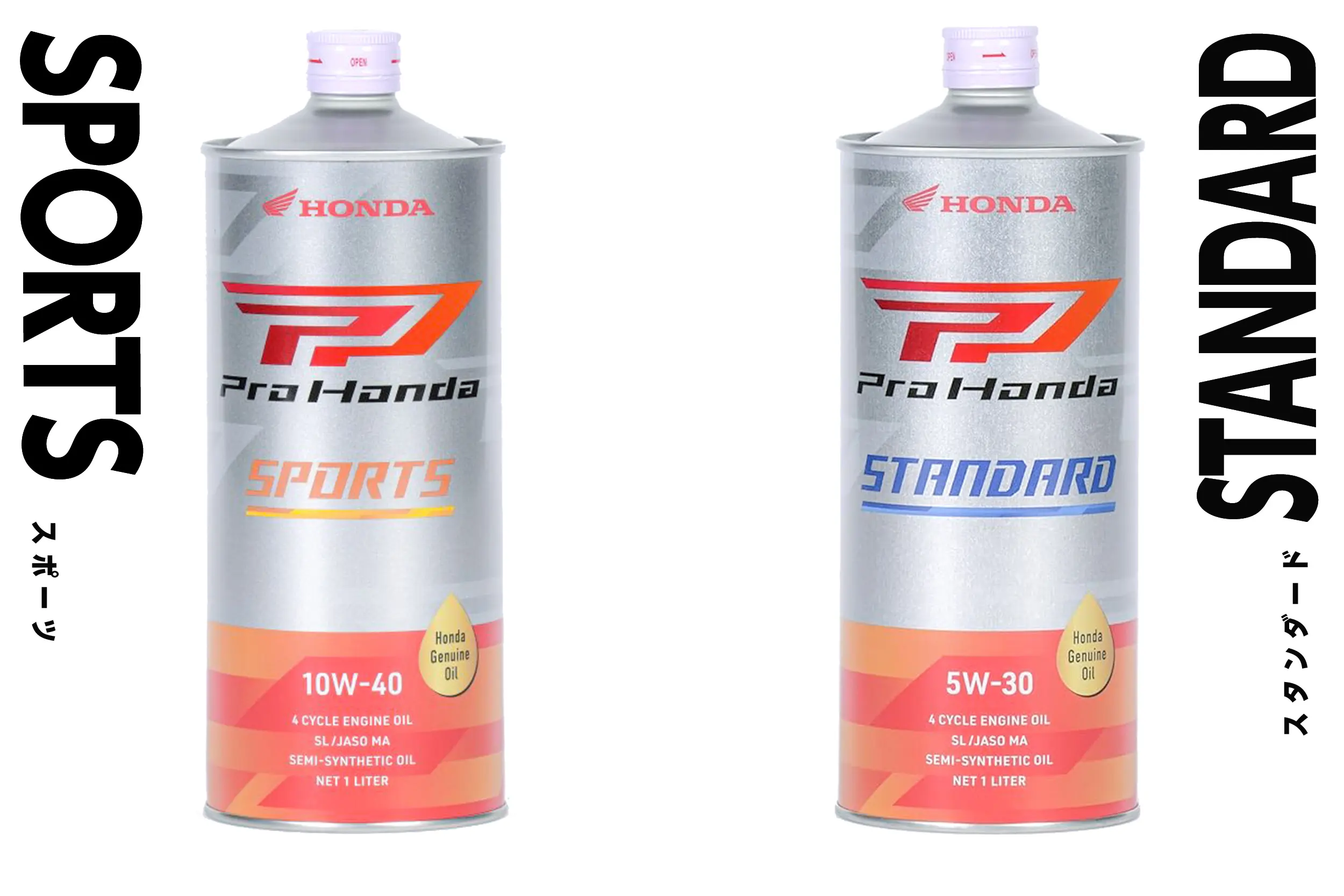 Honda純正オイル「Pro Honda」の定番グレード「STANDARD」と「SPORTS