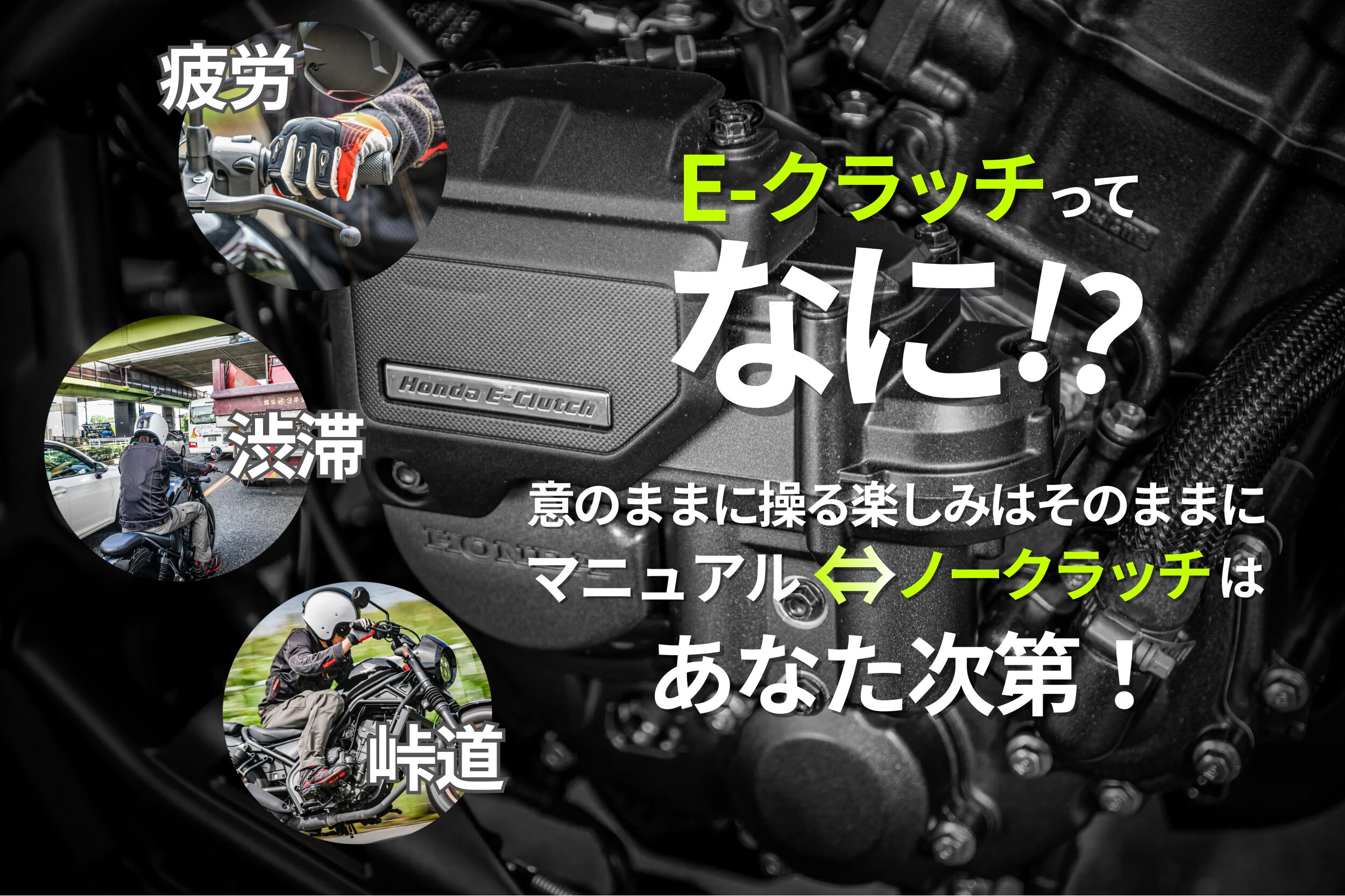ホンダ レブル250 2025年(E-クラッチ)適合アンダーカウル RB0198 