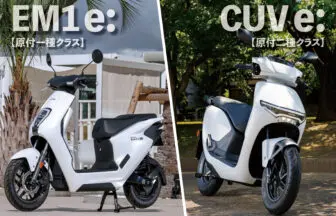 ホンダ ハローキティ ミニバイク 12個セット HONDA HELLO KITTY ミニバイク 12個セットの通販 | LAMINARCASHFLOW