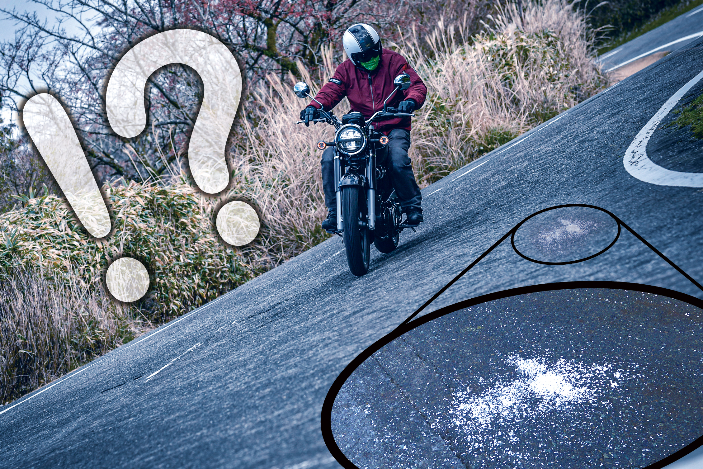 暖かくなってきても注意！ツーリング中の道路に撒かれている「白い粉 
