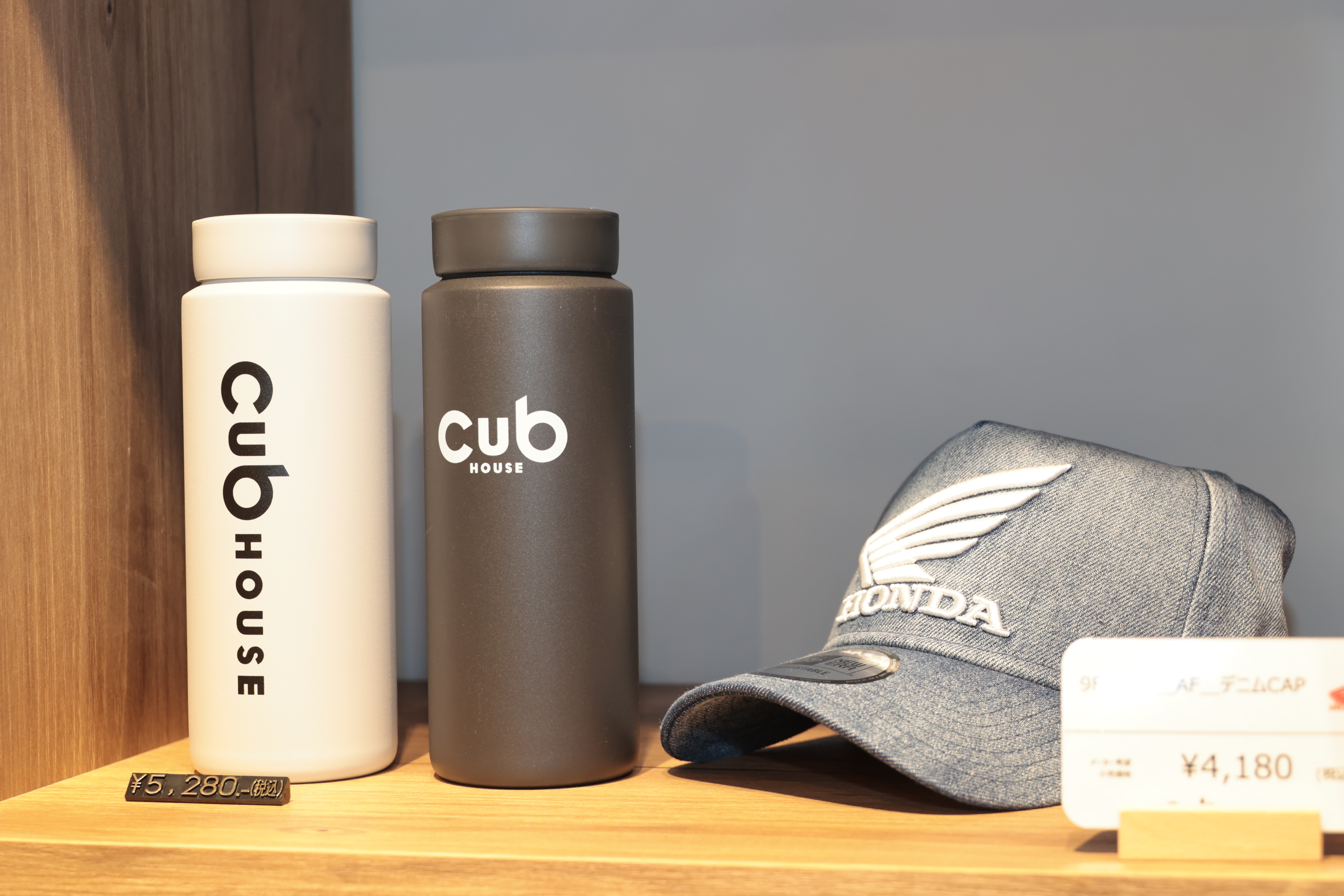 Cub HOUSE_GOODS1