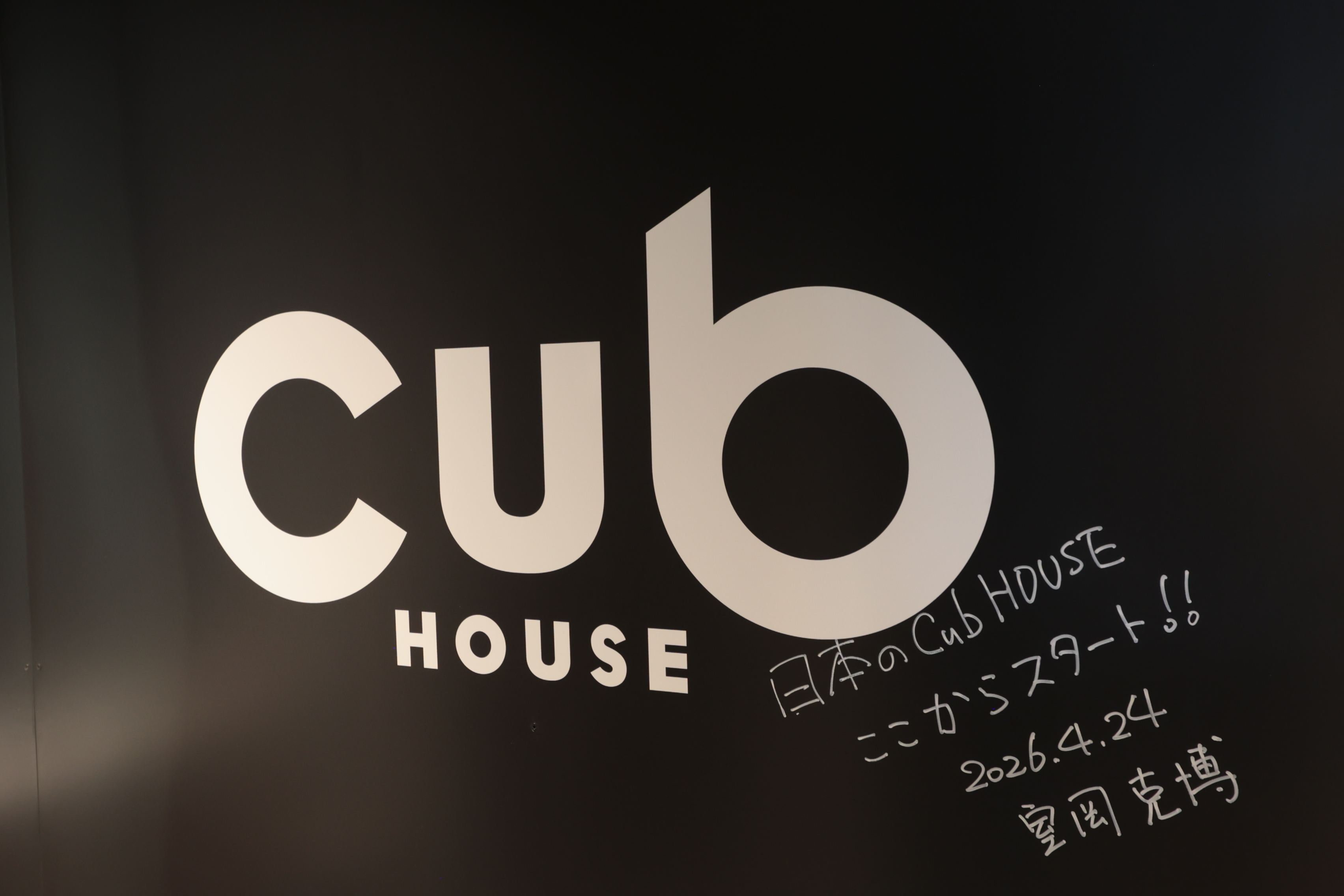 Cub HOUSE_LOGO2