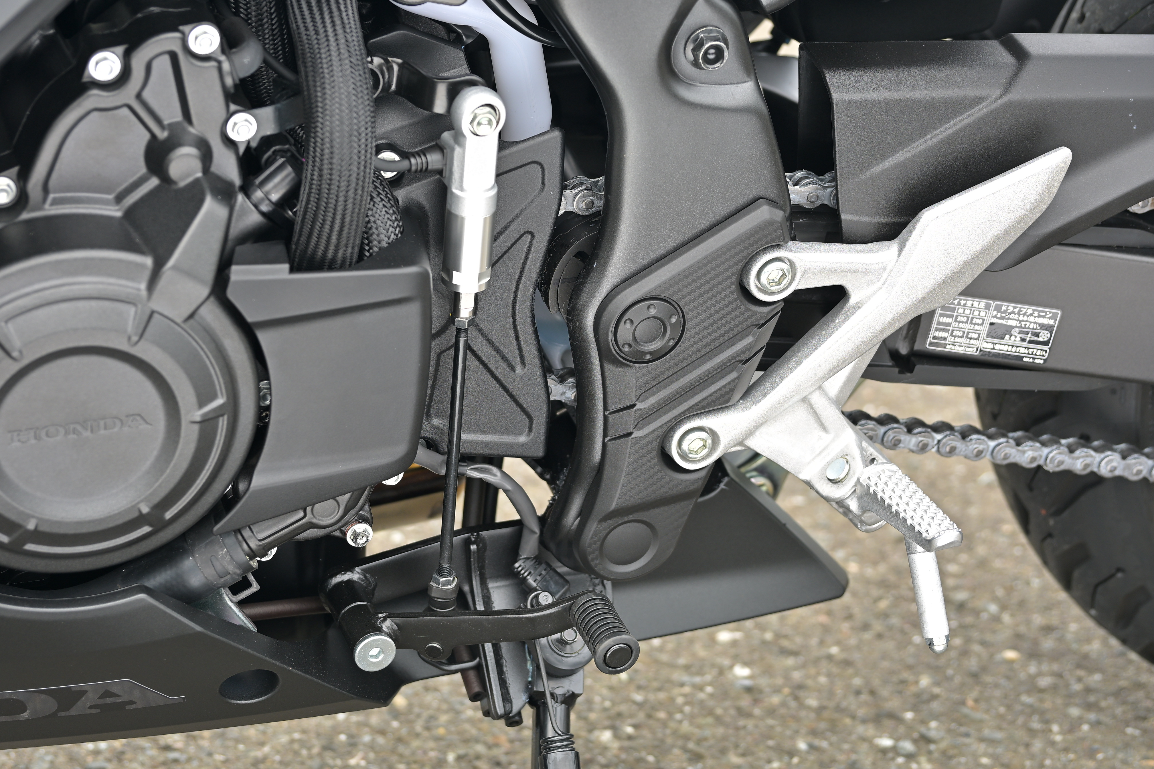 部分_CBR400R E-Clutch_step