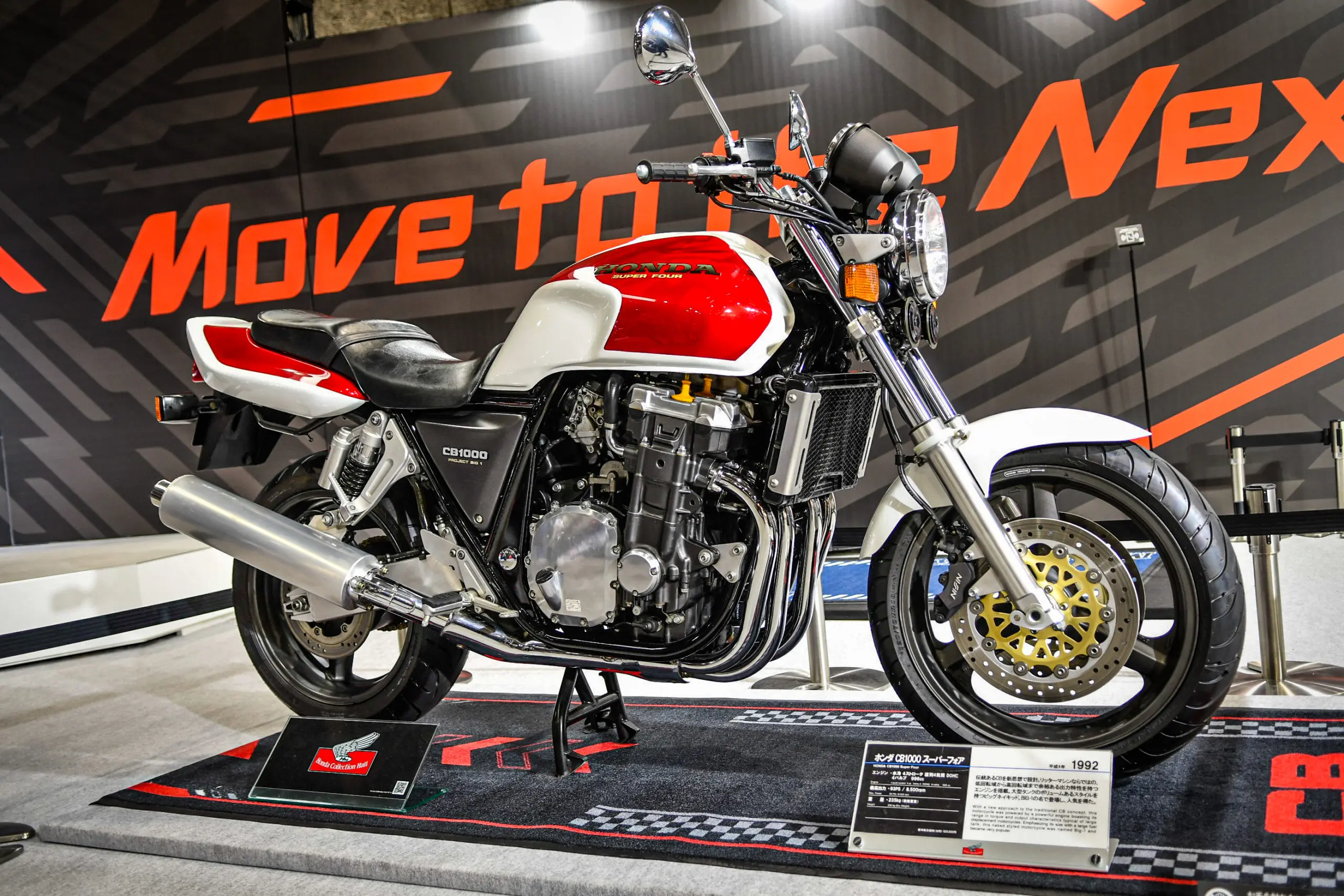 CBブランドを知る】初代BIG-1『CB1000 SUPER FOUR（スーパーフォア