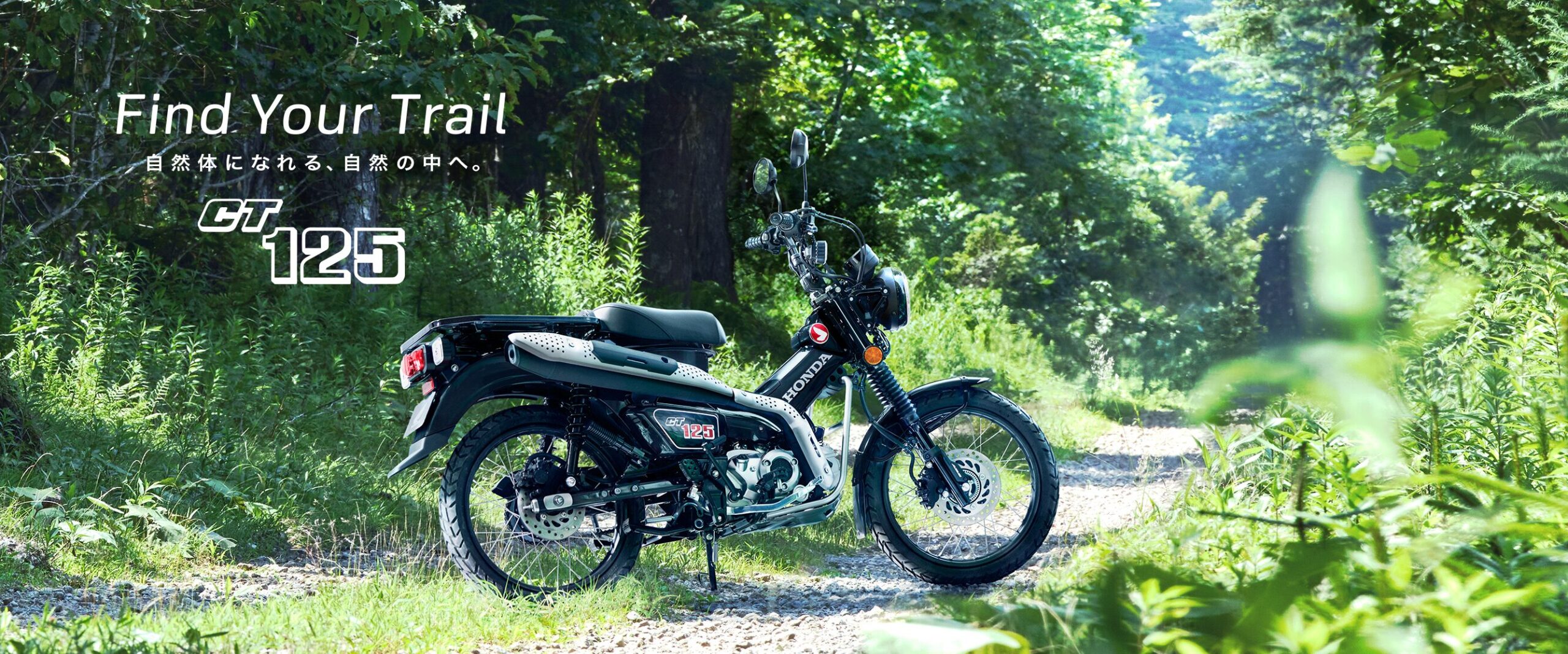 人気の125ccバイク『CT125・ハンターカブ』にまさかの「ブラック」が